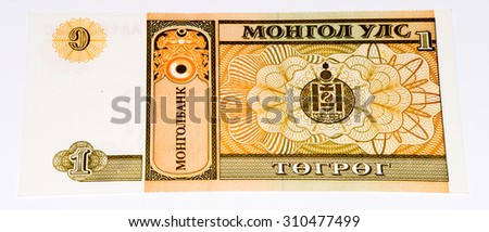 1 togrog bank note. Togrog is the national currency of Mongolia