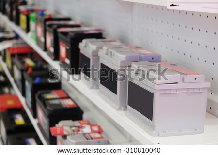 shelves in an auto parts store with storage cells Royalty-Free Stock Photo #310810040