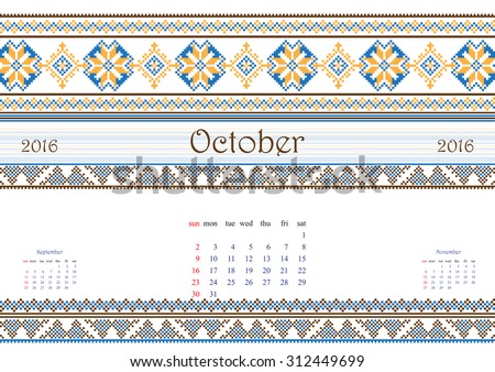 2016 Calendar with ethnic round ornament pattern in white red blue colors Vector illustration. From collection of Balto-Slavic ornaments