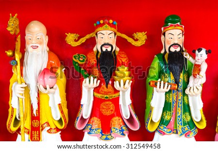 Fu Lu Shou ,Three Chinese lucky gods , Three lucky  Royalty-Free Stock Photo #312549458