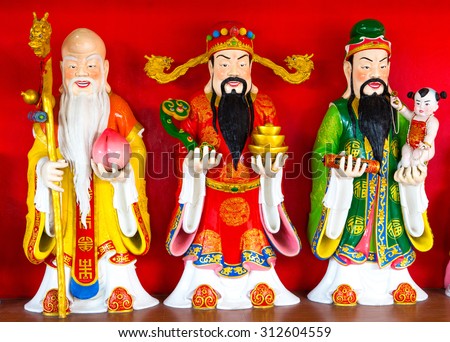 Three Chinese lucky gods,Three gods of the Chinese, Fu Lu Shou Hock Lok Siew Royalty-Free Stock Photo #312604559
