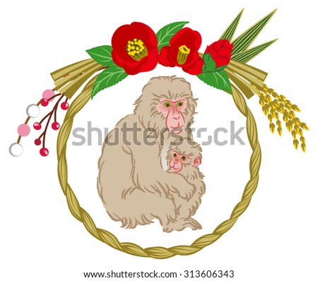 Year Of The Monkey ornament, Mom and Child hugging