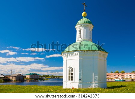 Amazing beautiful landscape. Old historical orthodox unique dome church monastery. Island Solovki. north country Russia. White sea. Sunny Day. Blue lake water. UNESCO world heritage. 