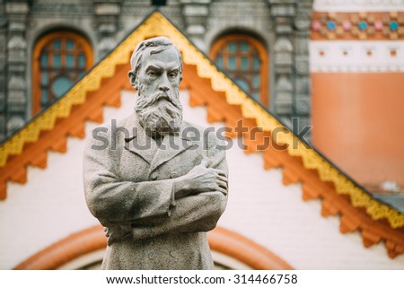 Tretyakov monument near State Tretyakov Gallery is an art gallery in Moscow, Russia, the foremost depository of Russian fine art in the world.