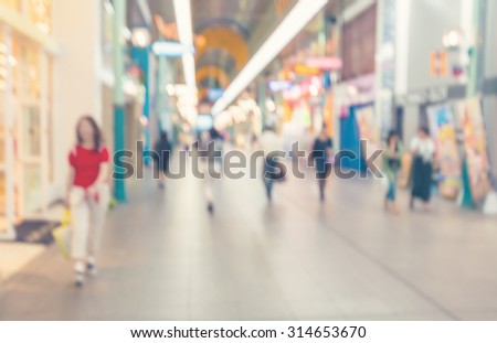 Blurred shopping mall corridor with people walking