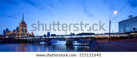 Moscow, Russia, night landscape with Novoarbatsky bridge over the river
