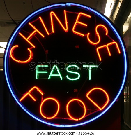 "neon sign" series "chinese fast Food"