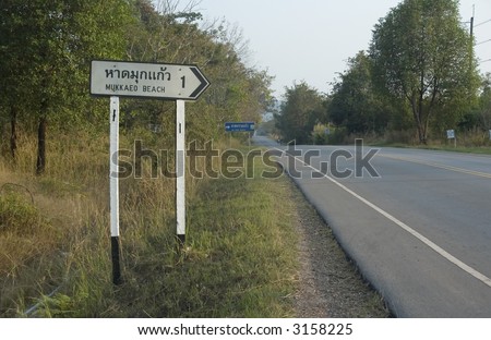 Route in Thailand with sign "Mukkaeo Beach"