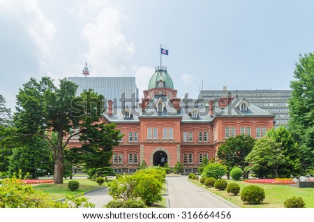 Former hokkaido government office and green tree garden in summer