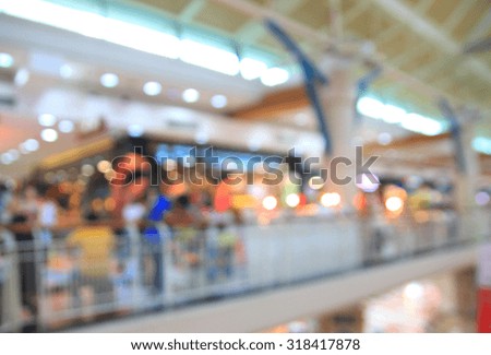 blurred image of shopping mall for background