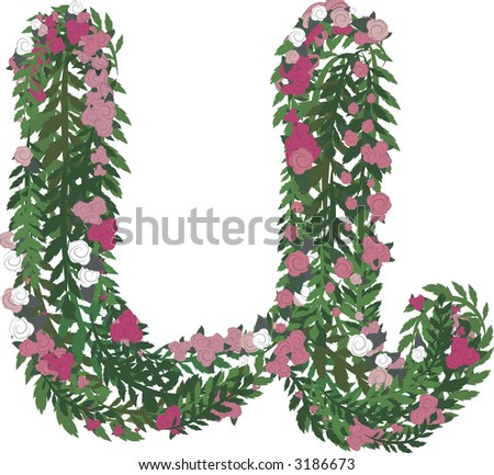 Illustration of a colorful rose lowercase letter, with no gradients.