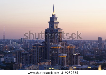 Landscape Moscow city, Moscow, Russia Royalty-Free Stock Photo #319257785
