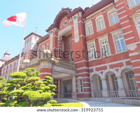 Special gate for the royal family of Tokyo Station Marunouchi Building, Japan