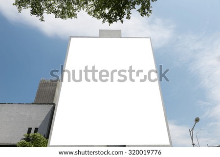 Large blank billboard on a street wall