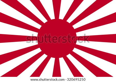 Imperial Japanese Army Flag Royalty-Free Stock Photo #320695250