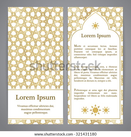 Flyers with arabesque decor - girih pattern in gold color Royalty-Free Stock Photo #321431180