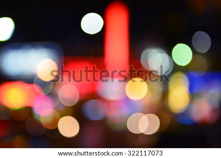 Multicolored bokeh defocused lights in the city at night