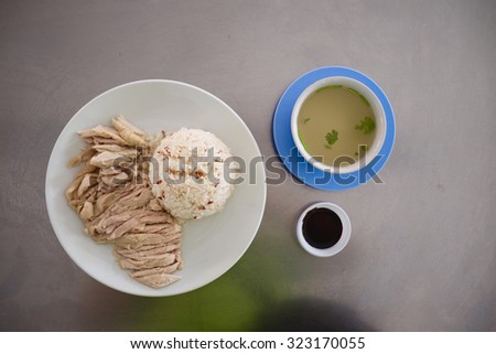Hainanese chicken rice with broth and black soysauce