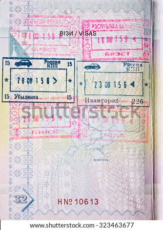 Immigration stamp. Passport Stamps