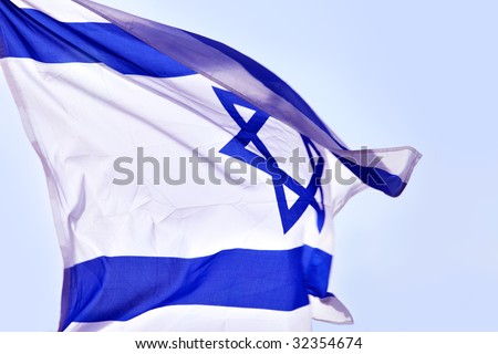 Flag of Israel on the wind close-up