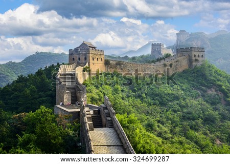 The Great Wall of China. Royalty-Free Stock Photo #324699287
