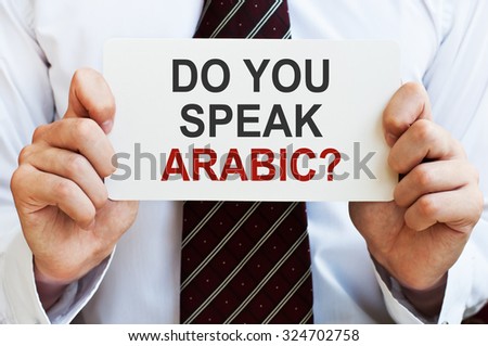Do You Speak Arabic ? 