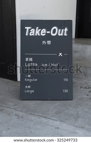 Monochrome Blackboard with take out !