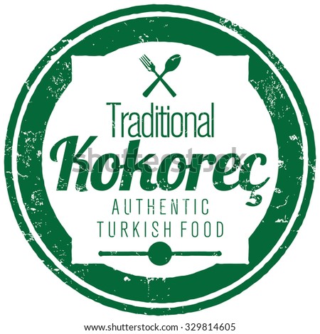 turkish food kokorec stamp