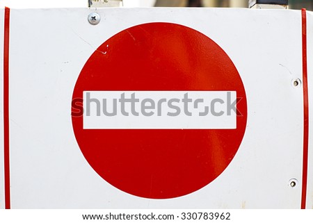 old no entry traffic sign 