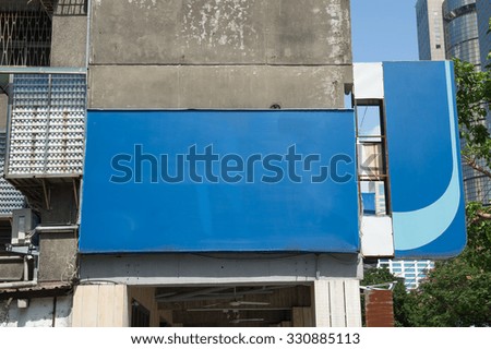 Large blank billboard on a street wall