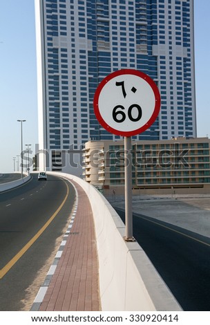 Road sign "Speed Limit" in downtown of Dubai city, United Arab Emirates. Canon 5D Mk II.