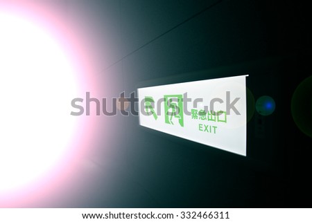 Emergency exit sign in a building with effect 