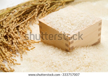 rice Royalty-Free Stock Photo #333757007
