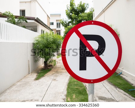 No parking sign in front of the alleyway