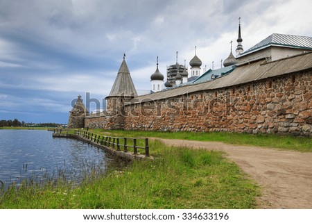 Holy Lake in front of the wall of Solovetsky monastery 