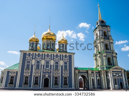 Kremlin in Tula - an ancient city near Moscow, Russia. Image of travel in Russia. Historical buildings, travel background from Russia.