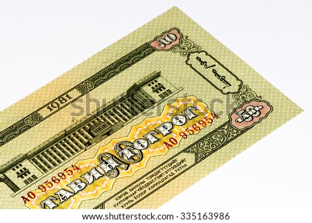 50 togrog bank note. Togrog is the national currency of Mongolia