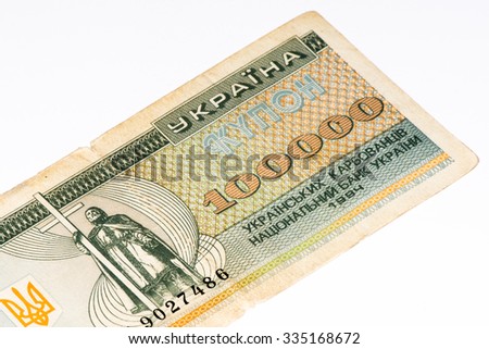 100000 Ukrainian karbovanets, former currency of Ukraine, year 1991.