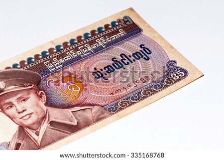 35 kyat bank note of Burma. Kyat is the national currency of Burma