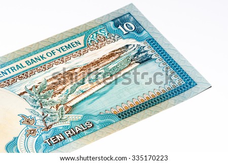 10 Yemeni rial bank note. Rial is the national currency of Yemen