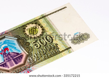 500 Russian ruble former bank note made in 1993. RUble is the national currency of Russia