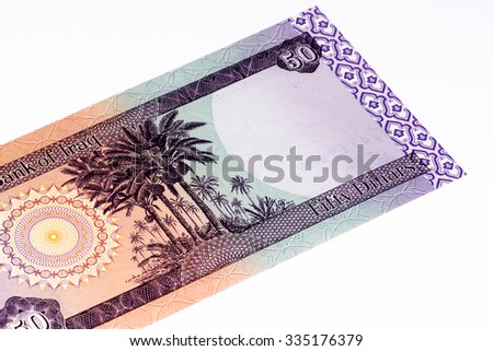50 Iraqi dinar bank note. Iraqi dinar is the national currency of Iraq