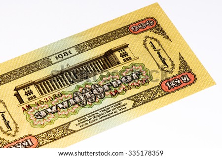 100 togrog bank note. Togrog is the national currency of Mongolia