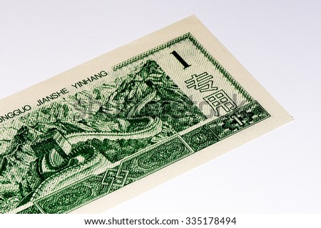 1 Chinese yuan bank note of China. Yuan is the national currency of China