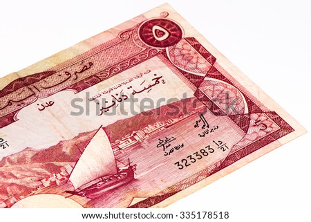 5 Yemeni dinar bank note.