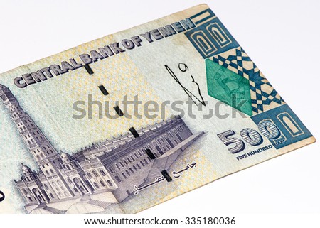 500 Yemeni rial bank note. Rial is the national currency of Yemen