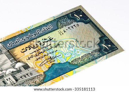10 Yemeni rial bank note. Rial is the national currency of Yemen
