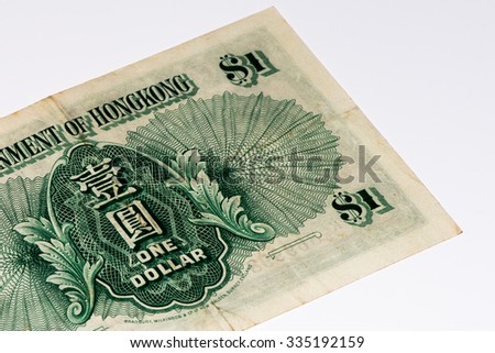 1 Hong Kong dollar bank note. Hong Kong dollar is the national currency of Hong Kong