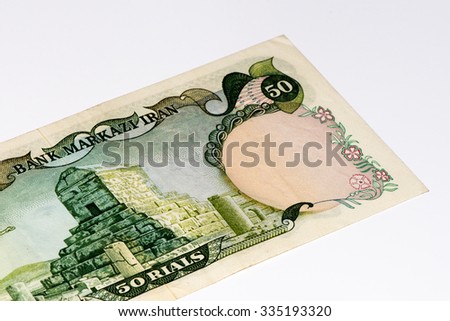 50 Iranian rials bank note. Rial is the national currency of Iran