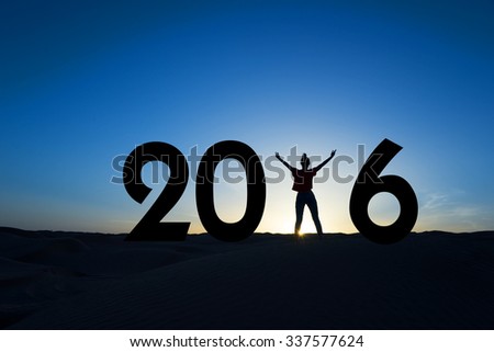 2016, silhouette of a woman standing in the sun, blue sky Royalty-Free Stock Photo #337577624